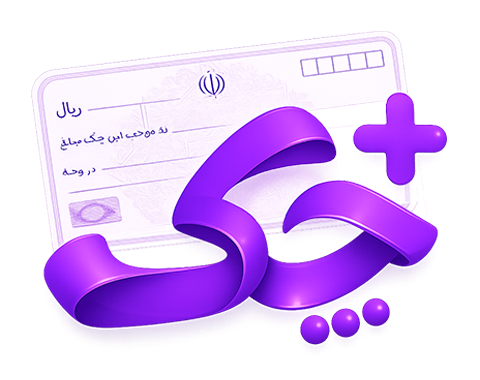 لوگوی چک پلاس